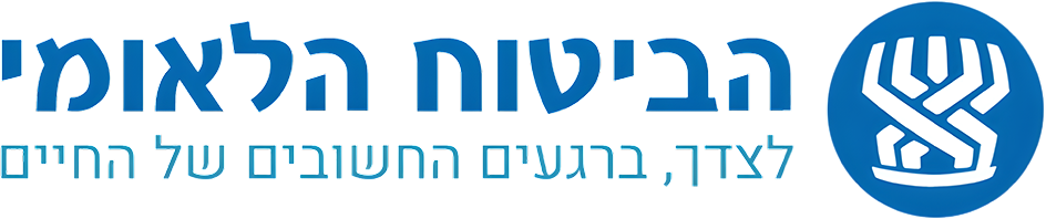 National Insurance Institute of Israel logo
