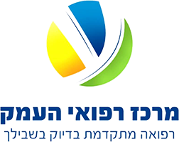 Ha'Emek Medical Center logo