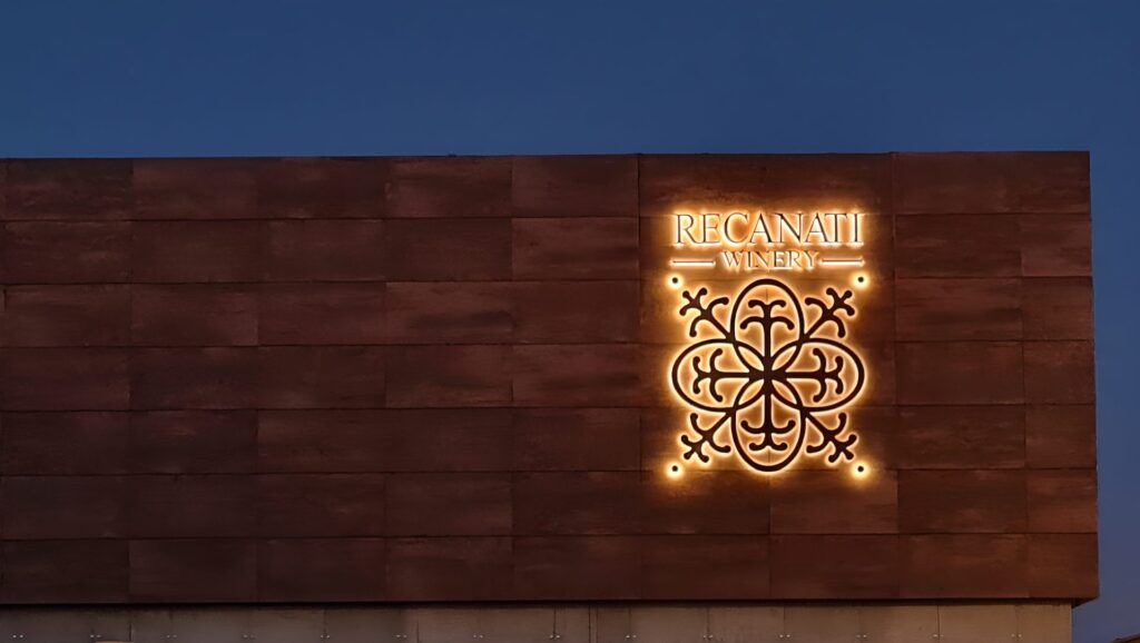 Recanati Winery - project photo